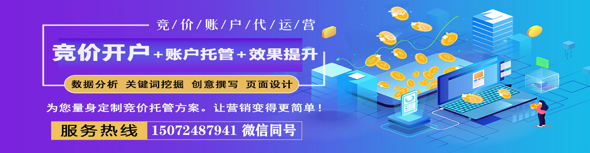 黄骅知乎信息流